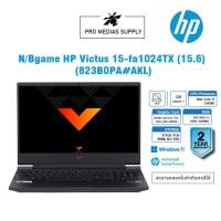ราคา NOTEBOOK (โน้ตบุ๊ค) HP VICTUS 15-FA1024TX (MICA SILVER) (823B0PA#AKL) (21682949306)