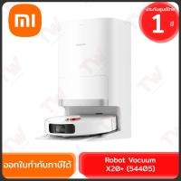 ราคา Xiaomi Robot Vacuum X20+ (54405) หุ่นยนต์ดูดฝุ่นอัจฉริยะ รุ่น X20+ พร้อมแท่นชาร์จ ของแท้ ประกันศูนย์ 1ปี (24780333006)