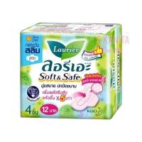 ราคา Laurier ลอรีเอะ ผ้าอนามัย ซอฟท์แอนด์เซฟ กลางวันสลิม(มีปีก - 4 ชิ้น) Sanitary Napkin Soft&Safe Slim Day (Wings - 4 PCS) (22073821969)
