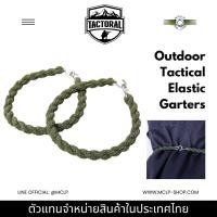 ราคา Tactoral Boot Garter ยางยืดตัวหนอน รัดข้อเท้า สีเขียว | สำหรับทหาร/ตำรวจ/ยุทธวิธี (43209543765)