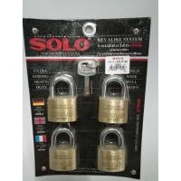 ราคา กุญแจล็อค SOLO กุญแจชุด SOLO กุญแจคีย์อะไล้ท์ SOLO 4 ตัวชุด 40มม. รุ่น KA.N-40/4 ตัว/ชุด (แท้) !!! ดี !!! (22689750677)