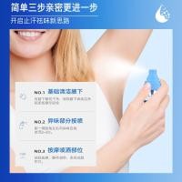 ราคา Antiperspirant Deodorant Fragrance Mist ลบ Underarm Odor Body Odor Deodorant Fragrance Roll-On Deodorant Deodorant Deodorant (42976653052)