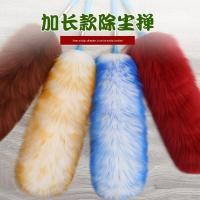 ราคา ไม้ขนไก่ ไม้ปัดฝุ่น แปรงปัดฝุ่นขนไก่ใช้ในครัวเรือนทำความสะอาดฝุ่นรถแปรงขนหัวกลมไฟฟ้าสถิต (56102696869)