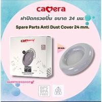 ราคา Camera ฝาปิดกรวยปั้ม กันฝุ่น แมลง มี 2 ขนาด 24 มม. และ 28 มม.ใช้ได้กับปั้มนมทุกรุ่น อะไหล่ปั๊มนมไฟฟ้า(C-WW-008/C-WW-009) (27713721755)
