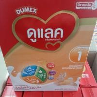 ราคา โฉมใหม่ พร้อมส่ง นมผงดูแลคสูตร 1 ขนาด 320 กรัม หมดอายุ 19/05/2022 (5820010219)
