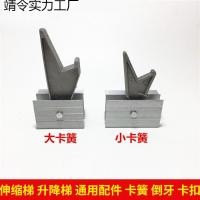 ราคา บันไดยืดไสลด์บันไดตรงบันไดยกบันไดวิศวกรรมบันไดบันไดบันไดบันไดบันไดวิศวกรรมอุปกรณ์เสริมหัวเข็มขัดดาฉวนบ้านใหม่พร้อมสต็อก สรัน (40726184321)