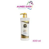 ราคา ส่งฟรี/มีไลฟ์‼️Aunee shop ‼️โลชั่น DN ออร่าไวท์ ของแท้ ขนาด 400 ml (18226608331)