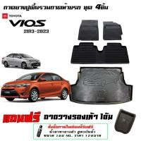 ราคา ผ้ายางปูพื้น รวมถาดท้าย ยกขอบ เข้ารูป ตรงรุ่น Toyota Vios 2013-2023 (Gen3-4) พรมยางยกขอบปูพื้น (43561505476)
