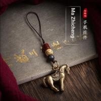 ราคา {ม้าสู่ความสําเร็จ} ทองเหลืองโบราณโทรศัพท์มือถือจี้จี้สไตล์จีนทอมือราศีม้า (48552248240)