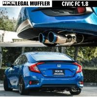 ราคา HKS ท่อไอเสีย HONDA CIVIC FC เครื่อง 1.8 ปี 2016-2020 รุ่น LEGAL Ti พักกลาง+พักปลาย TITANIUM ของแท้ ตรงรุ่น (27407232801)