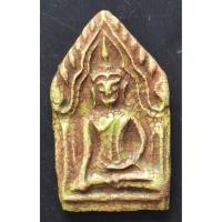 ราคา พระขุนแผนเคลือบ พิมพ์อกใหญ่ฐานสูง กรุวัดใหญ่ชัยมงคล จ.พระนครศรีอยุธยา (44158659306)