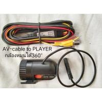 ราคา กล้อง บันทึกภาพหน้ารถ และบันทึกเสียง DVR แบบ HD 1080p กล้องสามารถ ปรับมุมได้ 180° (เพื่อให้ภาพชัดเจน ควรติดตั้งกล้องในจุ (21086811615)