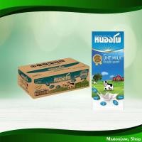 ราคา นมยูเอชที รสจืด หนองโพ 225 มล(36กล่อง) Plain UHT Milk Nong Pho (19585512104)