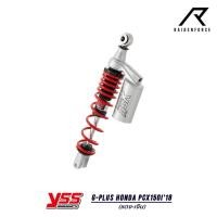 ราคา โช้ค YSS G-Plus Honda PCX150i'18 สี แดง/เงิน (22729328775)
