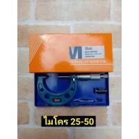 ราคา GP WINTON ไมโครมิเตอร์ รุ่นญี่ปุ่น ขนาด 25 - 50 มม.Ss (23942630195)