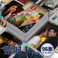 ราคา การ์ดเลเซอร์ Xu Guo Yu Xin กลางฤดูร้อน (50202864051)