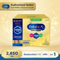ราคา Enfalac A+ 1 เอนฟาแล็ค เอพลัส นมผงเด็กสูตร 1 ขนาด 2850 กรัม ( 1กล่อง ) MG (2002806766)