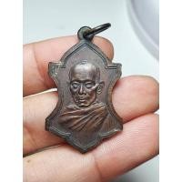ราคา เหรียญหลวงพ่อตาบ วัดมะขามเรียง ปี2529**ถ่ายรูปจากเหรียญจริง**พร้อมส่ง** (22303356096)