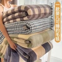 ราคา มูจิ หนาผ้าห่มขนแกะปะการังสํานักงานที่ดีงีบผ้าห่มนมขนแกะผ้าห่มสักหลาดผ้าห่ม (44552033799)