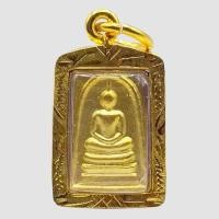 ราคา K895 จี้พระ สมเด็จ วัดระฆัง หลวงพ่อโต พิมพ์เล็ก เนื้อ ชุบทอง เลี่ยม กรอบทองไมครอน ขนาด 1.5x1 cm. (43450864848)