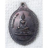 ราคา เหรียญ พระครูพินิตปัญญากร (หลวงพ่อเป็ง) วัดปากจอก รุ่น๑ จ.แพร่ ด้านหลัง หลวงพ่อพุทธโกไส (25163720396)