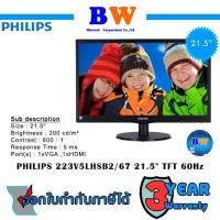 ราคา PHILIPS Monitor 21.5'' 223V5LHSB2/67 (TN, VGA, HDMI) 60Hz ประกัน 3 ปี (9783184304)