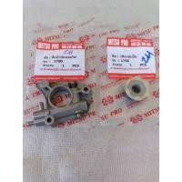 ราคา ปั้มน้ำมันเครื่อง1700 ZM4010 4012ปั้มน้ำมันเลี้ยงโซ่เลื่อยยนต์ BENTO1700 MAGNUM G5 KANTO KT-CS1700E ARTO1700 CS1700เกรดA (42426709225)