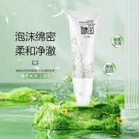 ราคา อะมิโน แอซิด เฟเชียล คลีนเซอร์ ขายส่ง มอยส์เจอไรซิ่ง เฟเชียล คลีนเซอร์ มอยส์เจอไรซิ่ง เฟเชียล คลีนเซอร์ มานู (57550850239)