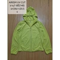 ราคา เสื้อแจ็คเก็ต Uniqlo AIRism UV CUT ของเด็ก (28789592431)
