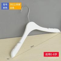 ราคา เฉินเสื้อผ้าเด็กเด็กตั้งครรภ์ไม้แขวนชุดเด็กกางเกงคลิปไม้แขวนเสื้อเด็กสไตล์ตะวันตกร้านขายเสื้อผ้าไม้แขวนเสื้อ พี1xn (50500187948)