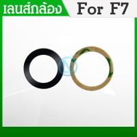 ราคา Lens เลนกล้อง oppo F7 กระจกเลนส์กล้อง oppo F7 กระจกกล้องหลัง Camera Lens oppo F7 (14507838386)