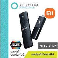 ราคา [ของแท้100%]Xiaomi Mi TV Stick EU (Black) ANDROID TV ขนาดเล็ก | ประกันศูนย์ไทย 1 ปี (11757476066)