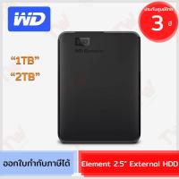 ราคา WD Element 2.5" External 1TB / 2TB HDD อุปกรณ์จัดเก็บข้อมูลแบบพกพา ของแท้ ประกันศูนย์ 3ปี (25056793942)
