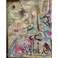 ราคา หนังสือ xxxโฮลิค xxxholic (10530273266)