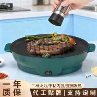 ราคา กระทะย่างไฟฟ้า เตาย่างบาร์บีคิว เตาย่างไฟฟ้าในครัวเรือน กระทะบาร์บีคิว กระทะเทปันยากิ กระทะบาร์บีคิวขนาดเล็กเกาหลี บาร์บีคิวไร้ควัน (53752119221)