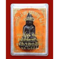 ราคา พระกริ่งหล่อโบราณ ๗ รอบ ฉลองอายุ ๘๔ ปี หลวงปู่นน จนฺทวิโร สำนักสงฆ์เขาพรานธูป เนื้อสัมฤทธิ์ (26732647140)