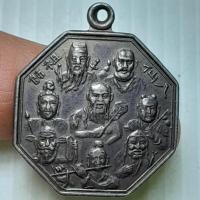 ราคา เหรียญ 8 เซียน เนื้อเงิน มูลนิธิสว่างศรัทธาธรรม ฉะเชิงเทรา ปี2519 หลวงพ่อทอง วัดก้อนแก้ว ปลุกเสก (29284329897)