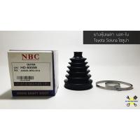 ราคา ยางหุ้มเพลาขับ ตัวนอก-ใน Toyota Soluna โซลูน่า (9638773089)