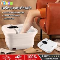 ราคา ⚡️จัดส่งในพื้นที่⚡️ นวดสปาเท้าพร้อมความร้อนที่ปรับได้, อินฟราเรด, ฟอง, อ่างแช่เท้าแบบพับได้พร้อมลูกกลิ้งนวด ชิอัตสึ ผ่อนคลาย 8 ลูกกลิ้ง, หินเจียร (42176576887)