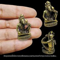 ราคา ANU[09]ปู่ฤาษีกไลยโกฎิ ฤาษีหน้ากวาง หลวงปู่หงษ์ พรหมปัญโญ สุสานทุ่งมน เป็นครูบาอาจารย์ของหลวงปู่ที่มีเมตตามาก (57752924289)