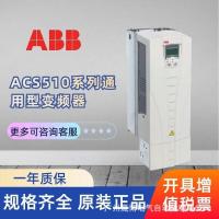 ราคา ABB Inverter-ACS510 อินเวอร์เตอร์ 3ABD00015761-ง ACS510-01-05A6-4+B055 (50152576224)