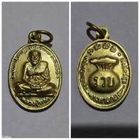 ราคา เหรียญ หลวงปู่ทวด ด้านหลัง รูปถุงเงินรวย ค้าขายร่ำรวย มั่งมีศรีสุข มหาลาภ ของแท้ (27004829064)