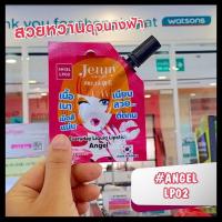 ราคา ลิปจุ่ม ⭐️ Jenny Sweet Everyday Liquid Lipstick ⭐️ เจนนี่ สวีท เอฟวรีเดย์ ลิควิด ลิปสติก 2 ml (6493808343)