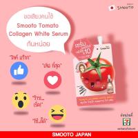 ราคา Smooto Japan (57515769)