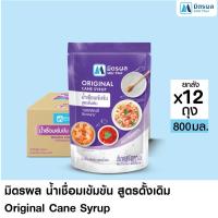 ราคา น้ำเชื่อมมิตรผล 800 กรัม (ยกลัง 12 ถุง) (22658804775)