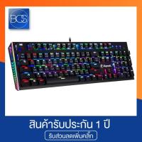 ราคา Razeak RK-X18 ARES RGB คีย์บอร์ดเกมมิ่ง แมคคานิคอล ปุ่มบลูสวิตช์ (1561928502)