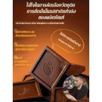 ราคา ดาร์กช็อกโกแลตแท้ 100% ไม่มีน้ำตาล ลดน้ำหนัก ทำจากเนยโกโก้นำเข้า ไม่มีน้ำตาล ดาร์กช็อกโกแลตฟิตเนส กล่องของขวัญช็อกโกแลตรสละมุน ขนมขบเคี้ยวช็อกโกแลต/ขนมขบเคี้ยวช็อกโกแลตดาร์กอบเนยโกโก้แท้ (49001560745)