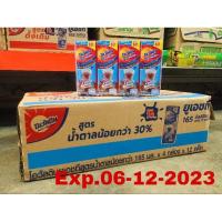 ราคา นมโอวัลติน UHT หวานน้อย 165ลม.x48กล่อง (21994245991)