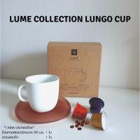 ราคา พร้อมส่งแก้วกาแฟ LUME Lungo Nespresso พร้อมจานรองแก้ว ของแท้ Nespresso LUME Collection Lungo Cup (19159565734)