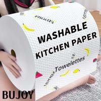 ราคา ✔ กระดาษทิชชู่ซับน้ำมัน ทิชชู่ ทิชชู่ซับน้ำมัน กระดาษทิชชู่ กระดาษซับน้ำมัน ทิชชู่ซักได้ (51750588712)